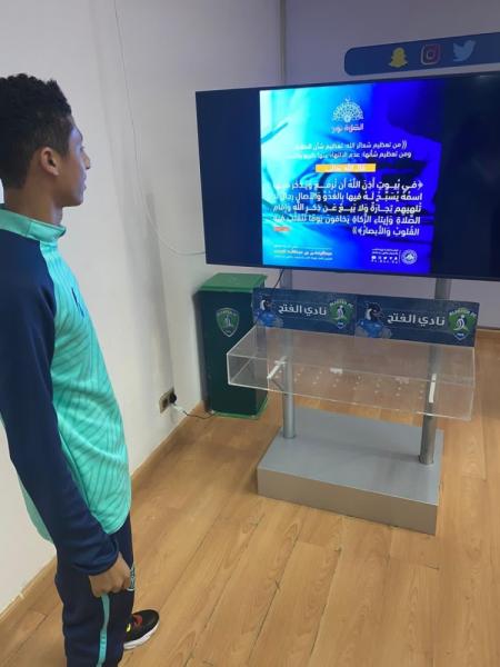 تقنيات حديثة لتفعيل «الصلاة نور» بالأحساء