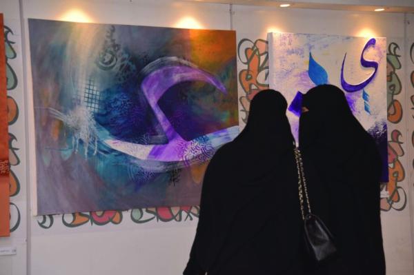 اللوحة «الحروفية» أيقونة تمثل الهوية العربية والإسلامية