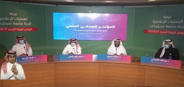الصحة: لا إصابات بـ«كورونا المتحور» في المملكة