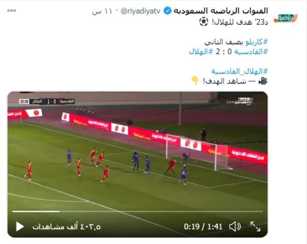 «تغريدة الأسبوع»
