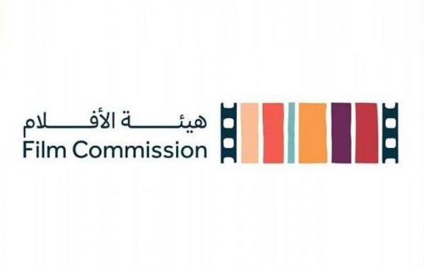 هيئة الأفلام تفتح باب التسجيل في برنامجها الرقمي لصنّاع الأفلام