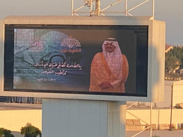 «الصلاة نور».. تقنيات حديثة ولوحات إلكترونية