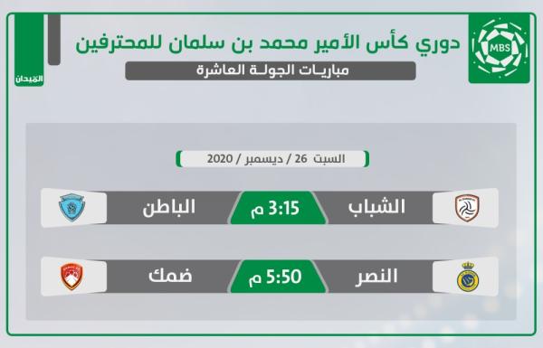 الهلال والاتحاد.. كلاسيكو مثير على مسرح الدرة