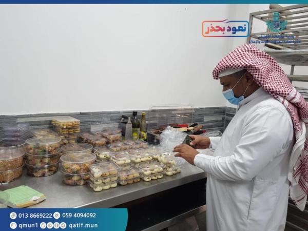إغلاق معمل حلويات مخالف بـ«سيهات»