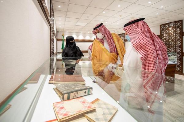 تدشين مركز الوثائق والمحفوظات بالمدينة المنورة