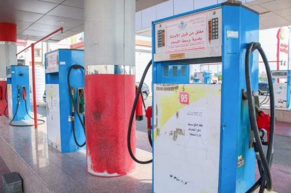 إغلاق محطة وقود مخالفة «جزئيا»