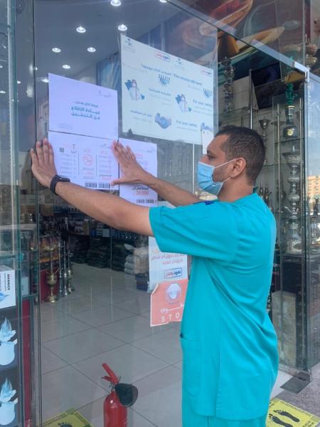حملة توعوية لمكافحة التدخين بالدمام