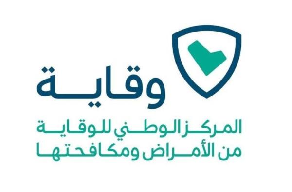 «وقاية» يحدد الممنوعين من التطعيم