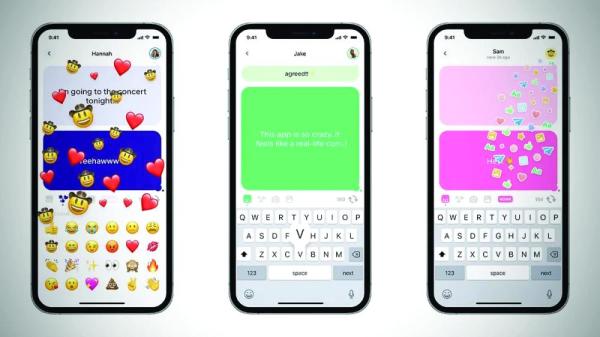 «Honk» تطبيق مراسلات دون سجل محادثات