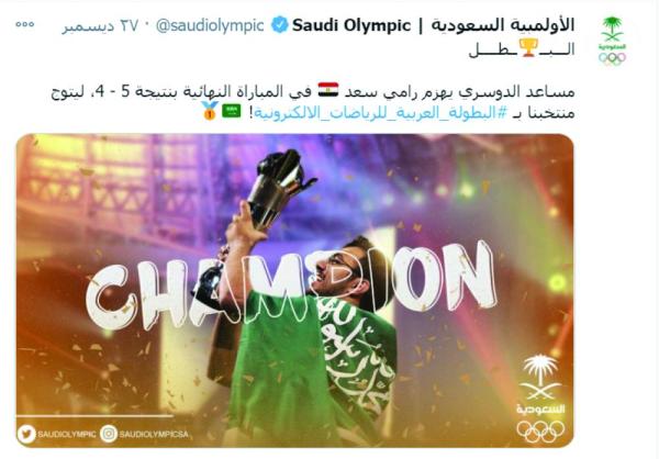 الدوسري.. صائد البطولات
