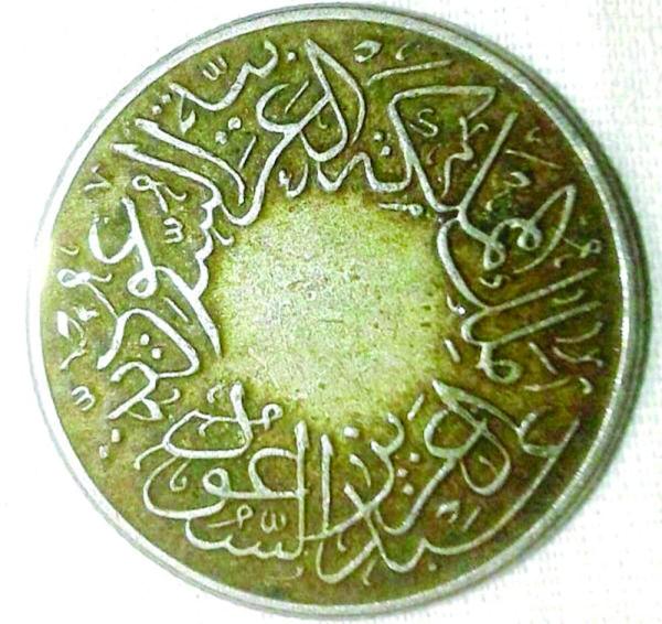 إبداع «الخط العربي» في مخطوطات ومسكوكات مكتبة «المؤسس»