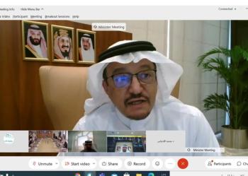9 مبادرات جديدة لتعزيز التكامل السعودي الإماراتي