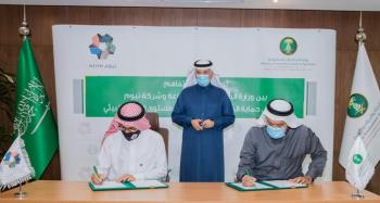 "البيئة" و "نيوم" يوقعان مذكرة لضوابط التراخيص والالتزام البيئي