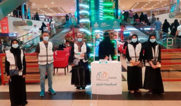 «لسلامتنا نلتزم» في مجمعات الدمام
