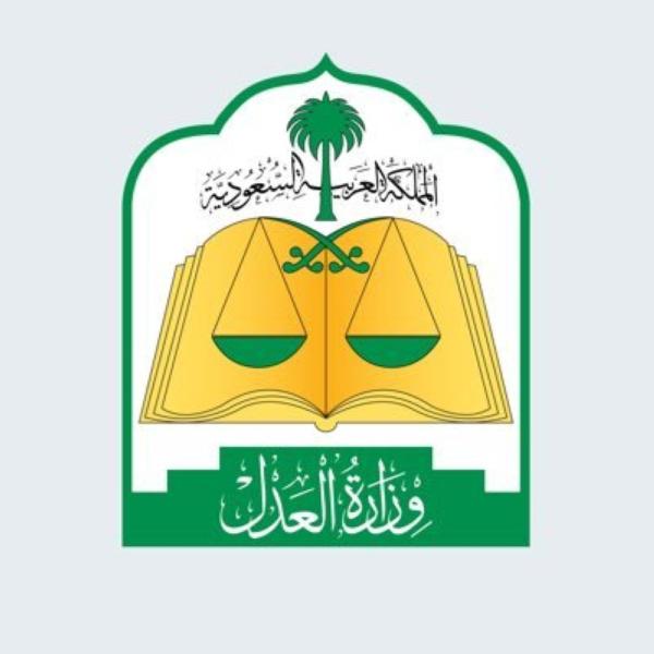 10 ملايين جلسة قضائية.. إنجازات «العدل» في 5 سنوات