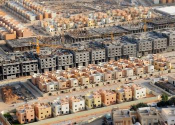 17 توصية لتطوير القطاع العقاري بالمملكة