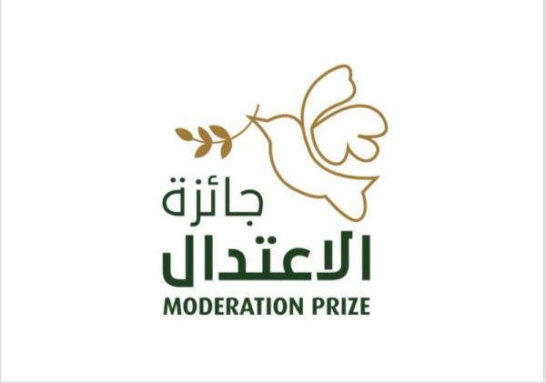 إعلان الفائز بجائزة الاعتدال .. غداً 