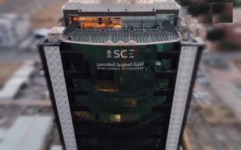هيئة المهندسين: تسريع شغل الكوادر الوطنية للوظائف عبر "مؤهل"