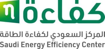 دورات حفظ الطاقة في المباني الحكومية تنطلق في فبراير 