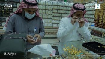 ضبط 571 مخالفة بأسواق الذهب في الدمام و3 مدن أخرى 