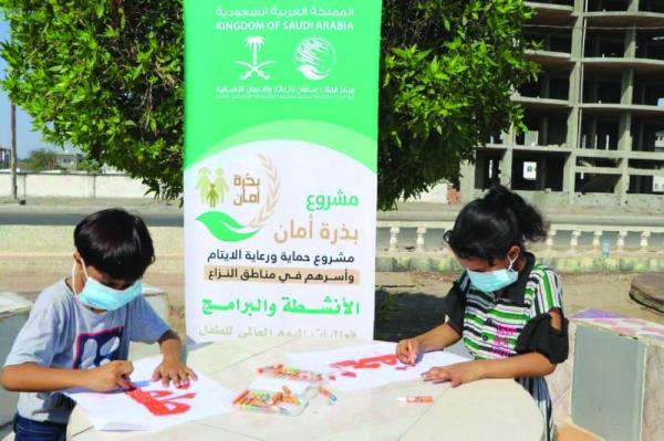 دورات تدريبية لمعيلات الأيتام بعدن والساحل الغربي