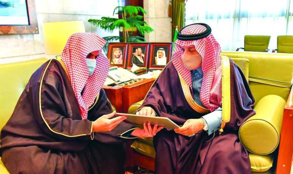تدشين البرنامج الدعوي «الأسرة والإجازة» بالرياض