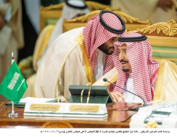 «قمم» المملكة دائما نقطة «تحول»