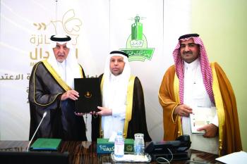 فوز «الجبير» بجائزة الاعتدال 2020