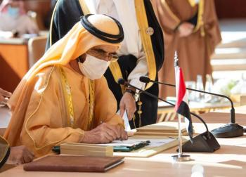 بالاجماع .. الاتفاق على البيان الختامي لـ 