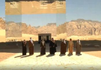 «العالم الإسلامي»: «إعلان العُلا» معزز لوحدة الصف وتماسكه 