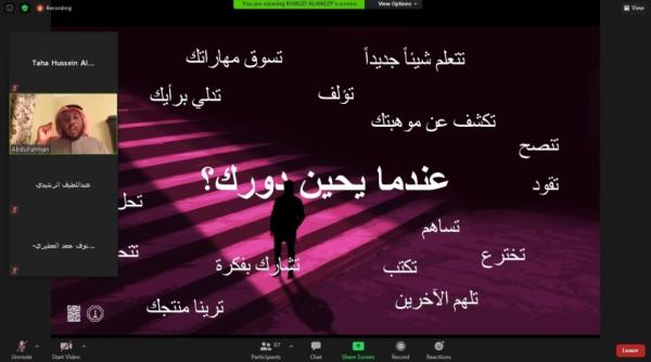 «المخيم العلمي للأيتام».. تجارب ومعارف