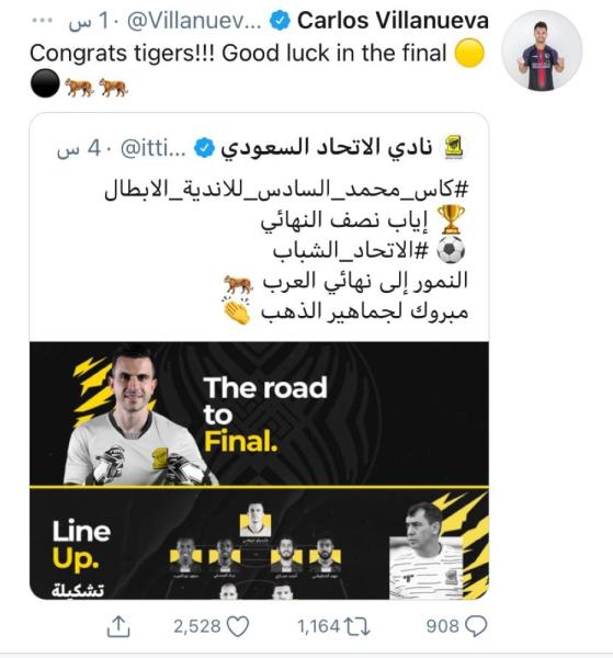 تغريدة الأسبوع