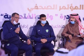 الفتح يطلق مبادرة «واعد»