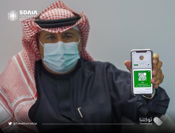 «توكلنا»: الجواز الصحي ليس شرطاً للسفر حاليا
