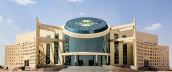 3946 اختبارا عن بعد بجامعة نجران