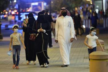 انطلاق منتدى "أسرة آمنة مجتمع آمن" بين المملكة والإمارات افتراضيا