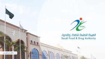 "الغذاء والدواء": 5 ملايين ريال غرامات لمخالفي المستحضرات الصيدلانية