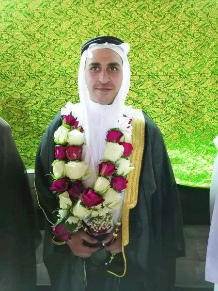 زواج