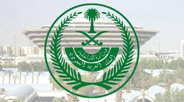القتل حداً لأحد الجناة في جدة