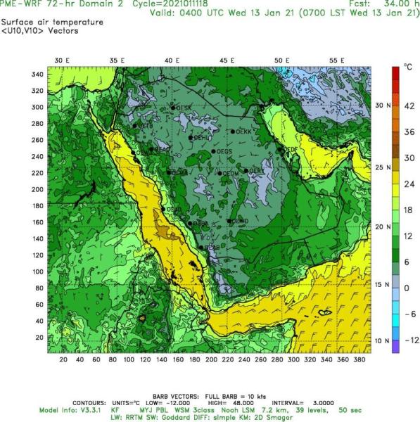 موجة باردة على الشرقية والرياض غداً
