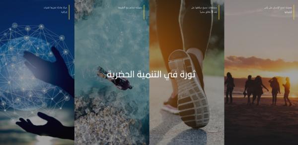 رؤية ولي العهد.. خارطة طريق لـ «الريادة والابتكار»