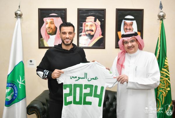 «التاريخي»..مستمر حتى 2024!!