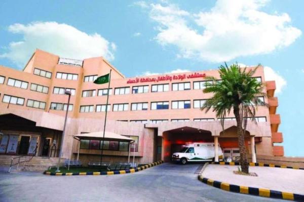 «الأحساء الصحي» ينفي إغلاق مستشفى الولادة والأطفال