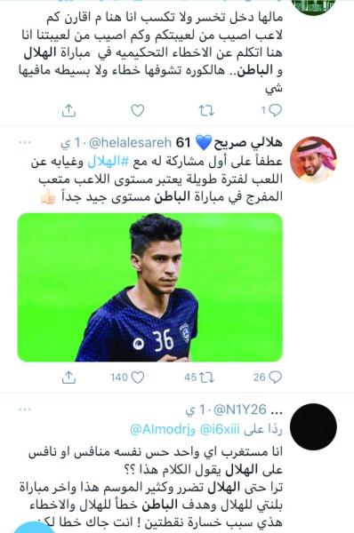 تعثر.. وعودة