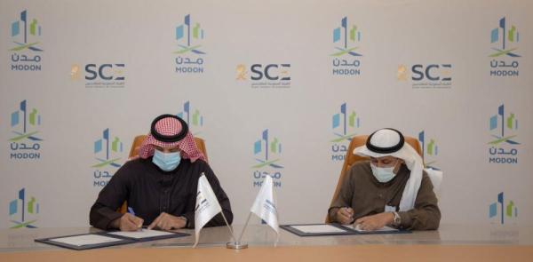 اتفاقية لدعم ريادة الأعمال وتوطين المهن الهندسية بالقطاع الصناعي