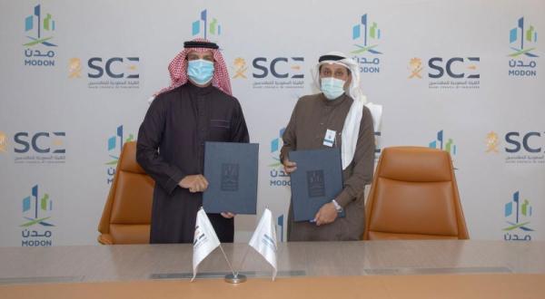 اتفاقية لدعم ريادة الأعمال وتوطين المهن الهندسية بالقطاع الصناعي