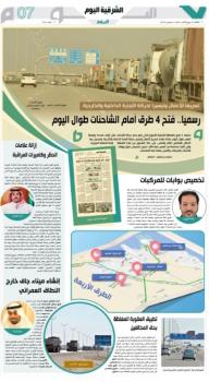 «مواقف» و«ميناء جاف» لمنع تكدس الشاحنات