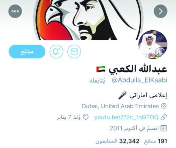 الكعبي: الجمهور السعودي غير
