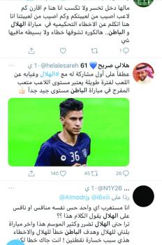 تعثر.. وعودة