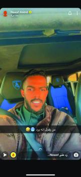 تجمدالعابد